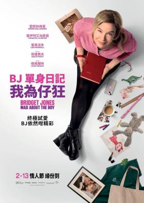 BJ單身日記:戀上小鮮肉(臺)/BJ單身日記4 Bridget Jones: Mad About the Boy (2025) 全景聲