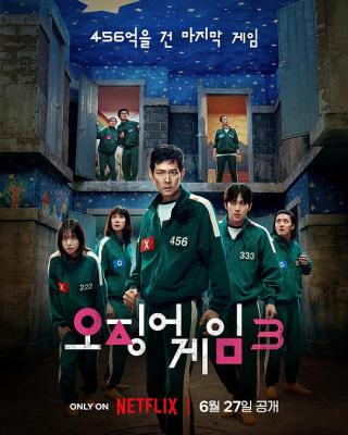 魷魚遊戲 第三季/魷魚遊戲 最終季 (2025) 韓國 2碟 高清版