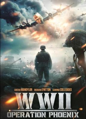 二戰:鳳凰行動 WWII: Operation Phoenix (2024) 高清版