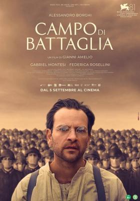 戰場 Campo di battaglia (2024)