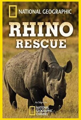 國家地理:拯救犀牛 Rhino Rescue (2009)