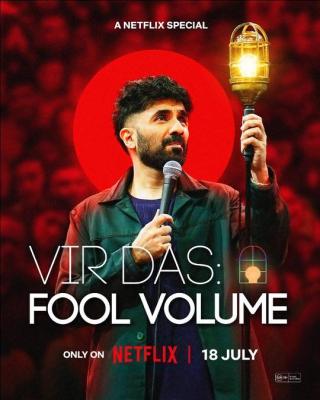 維爾·達斯:大笑若愚 Vir Das: Fool Volume (2025)