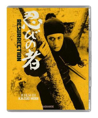 BD50-2D 忍者+忍者續集 二合一 日本