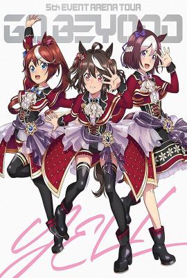 BD50-2D 賽馬娘系列 5th EVENT演唱會 5碟