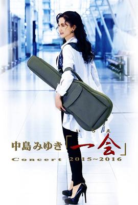BD50-2D 中島美雪 一會 演唱會 (2016)
