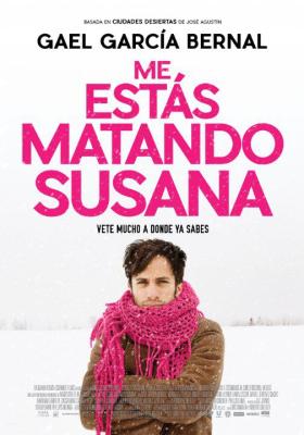 舊愛追著你(臺)/殺死我吧,蘇珊娜 Me estás matando Susana (2016)