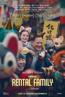 BD50-2D 日租家庭(臺) / 臨租家庭 Rental Family (2025)