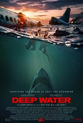 深水 Deep Water (2026) 正式版