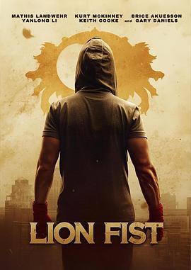 獅拳 Lion Fist (2026) 高畫質版