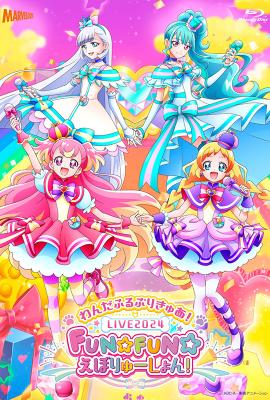 BD50-2D 奇妙光之美少女演唱會 2024