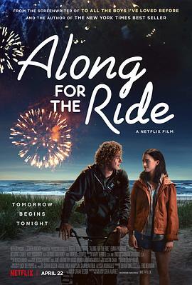 夏夜追風/單車上的夏天 Along for the Ride (2022) 高畫質版