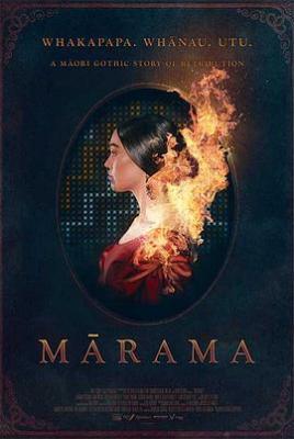 瑪拉瑪 Mārama (2025) 正式版