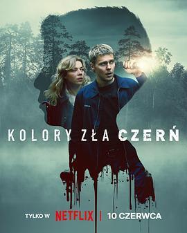 極惡原色：黑暗謎鎮 Kolory zła: Czerń (2026) 高畫質版