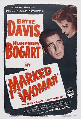 BD50-2D 豔窟淚痕/傑出的女性 Marked Woman (1937)