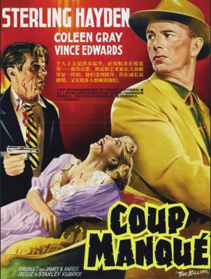 BD50-2D 殺手/火拼黑地獄 The Killing (1956)