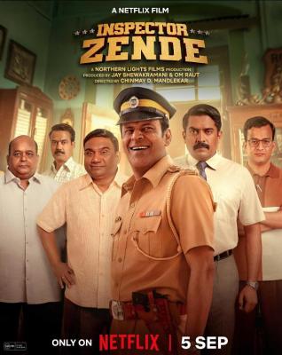 孟買勇警 Inspector Zende (2025) 印度