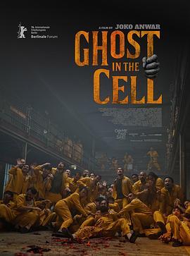 鬼入獄(臺)/牢籠鬼魂/鬼入獄 Ghost in the Cell (2026) 高畫質版