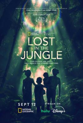迷失叢林 Lost in the Jungle (2025)