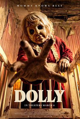 多莉 Dolly (2025) 正式版
