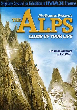 阿爾卑斯：自然的巨人 The Alps (2007)