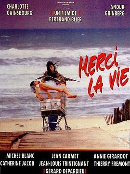 4K UHD 感謝你生活 Merci la vie (1991) 杜比視界