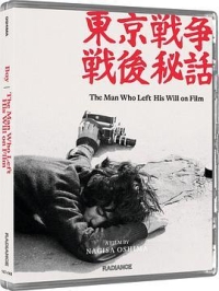 BD50-2D 東京戰争戰後秘史 (1970) 日本