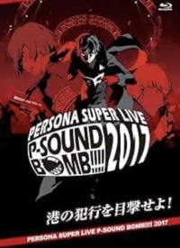 BD50-2D 女神異聞錄音樂會2017 Persona Super Live 2017 (2017) 2碟