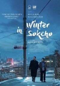 束草的冬天 Hiver à Sokcho‎ (2024) 