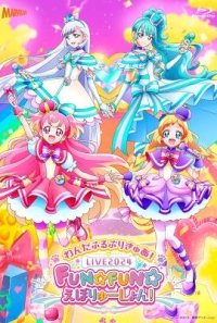 BD50-2D 奇妙光之美少女演唱會 2024